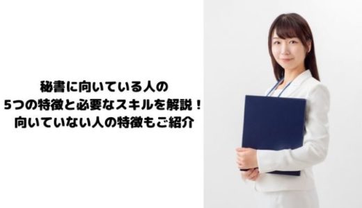 歯科助手になるには資格は必須 持っておくと良い資格5選と難易度をご紹介 Itサポート事務の教科書