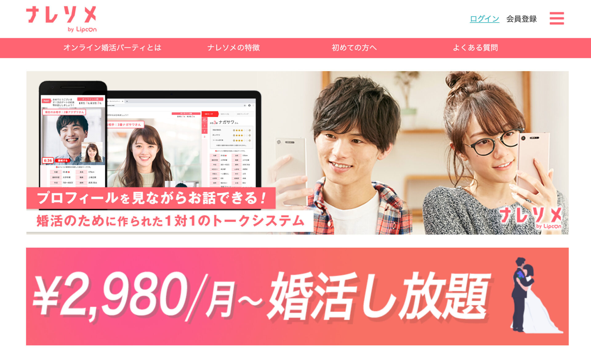 働きたくないから専業主婦になりたいあなた必見 今すぐなる方法や注意点を徹底解説 Itサポート事務の教科書