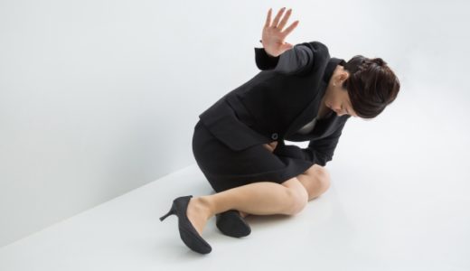 【経験者が語る】女の職場のいじめや揉め事の対処法3選を徹底解説！